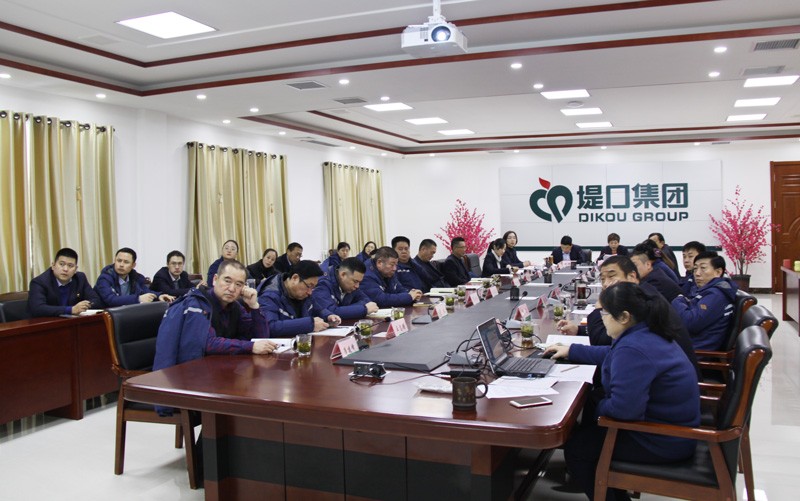 ���Ź�˾�ٿ�2019��ȼ�Ч���˻�